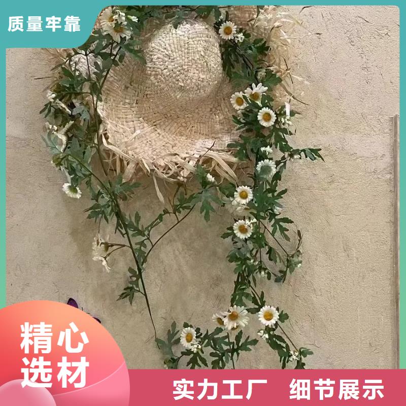 仿五花断层夯土漆价格#生态稻草漆#老房翻新#农家小院