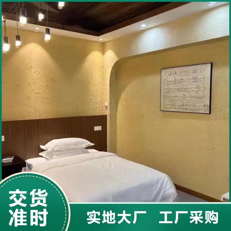 仿夯土漆多少钱#稻壳漆#仿泥巴稻草漆#美丽乡村建设