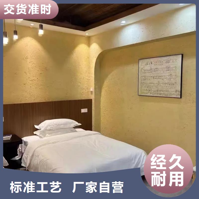 仿夯土漆厂家#夯土墙面漆#仿泥巴墙涂料#稻草漆厂家