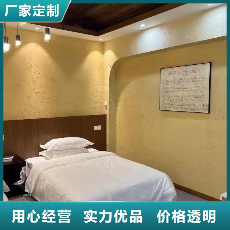 仿夯土外墙漆施工#泥巴墙漆#老房翻新#民宿改造