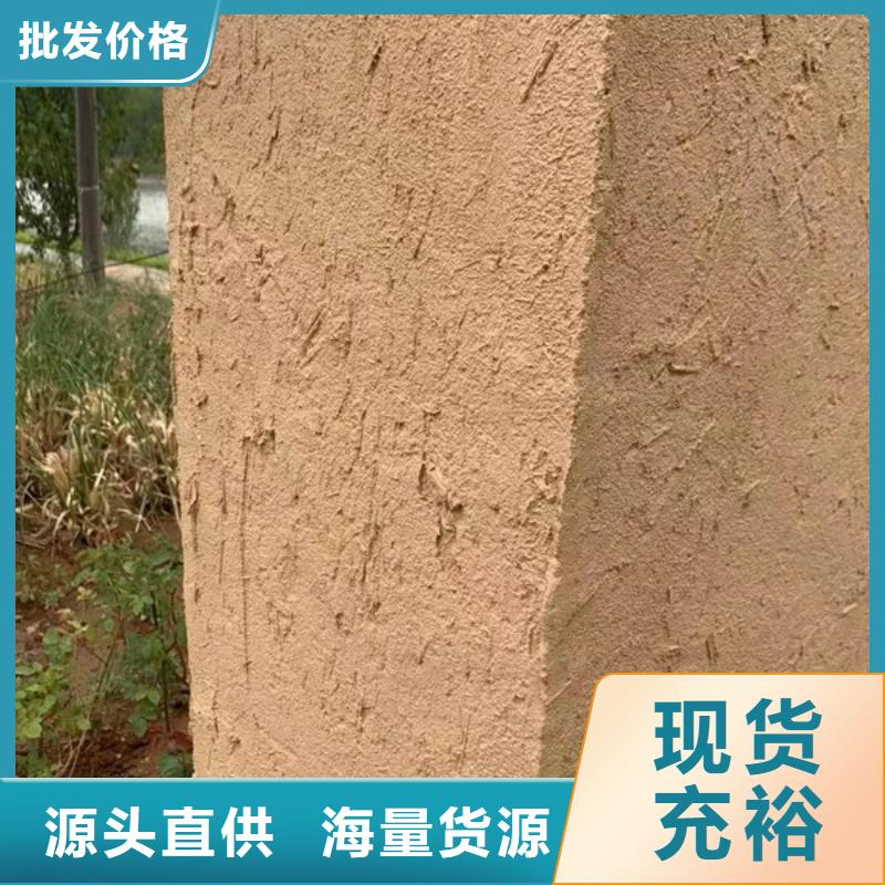 仿五花断层夯土漆厂家#生态稻草漆#老房翻新#农家小院