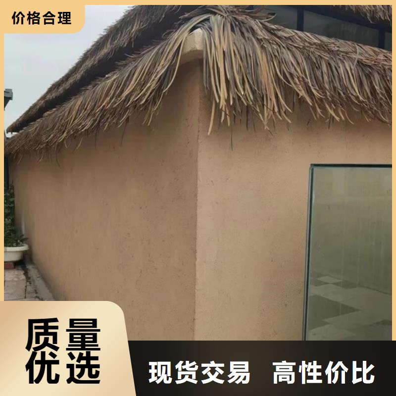 夯土艺术漆厂家#仿夯土稻草漆#艺术涂料厂家#农家小院改造