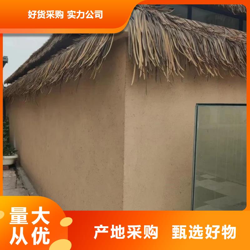 断层仿泥巴墙涂料多少钱#稻壳漆#仿泥巴稻草漆#美丽乡村建设