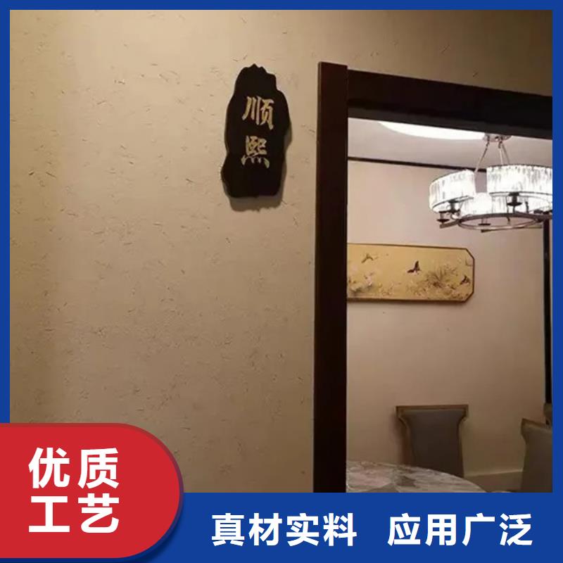 仿夯土漆施工#稻壳漆#仿泥巴稻草漆#美丽乡村建设