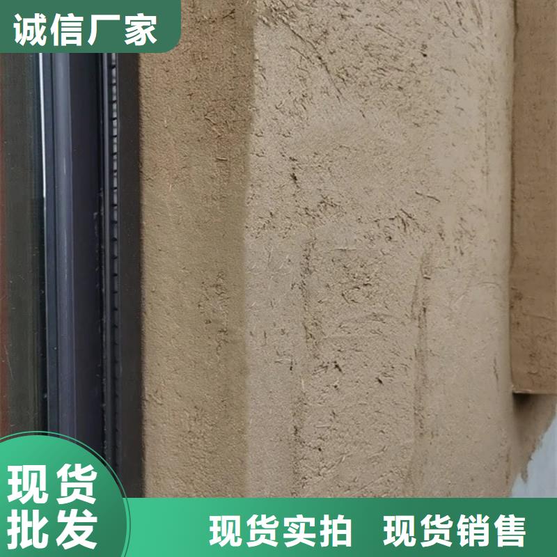 仿夯土稻草漆厂家#内外墙稻草漆#民宿改造#乡村建设