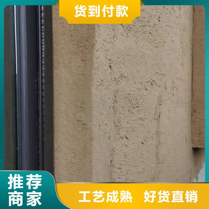 仿五花断层夯土漆施工#内外墙稻草漆#民宿改造#乡村建设