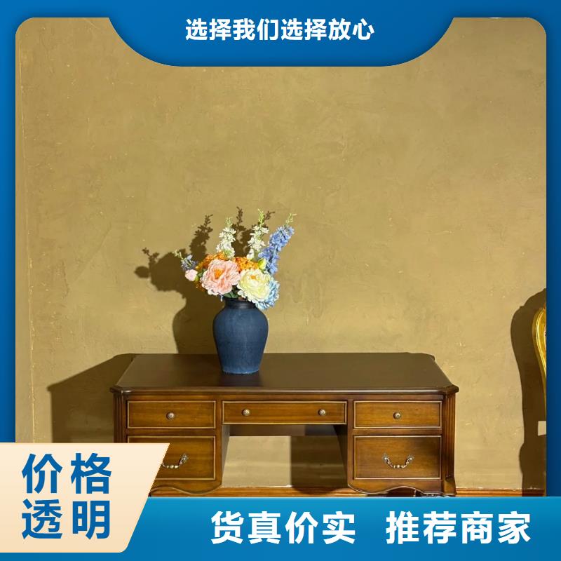 仿夯土漆施工#夯土墙面漆#仿泥巴墙涂料#稻草漆厂家