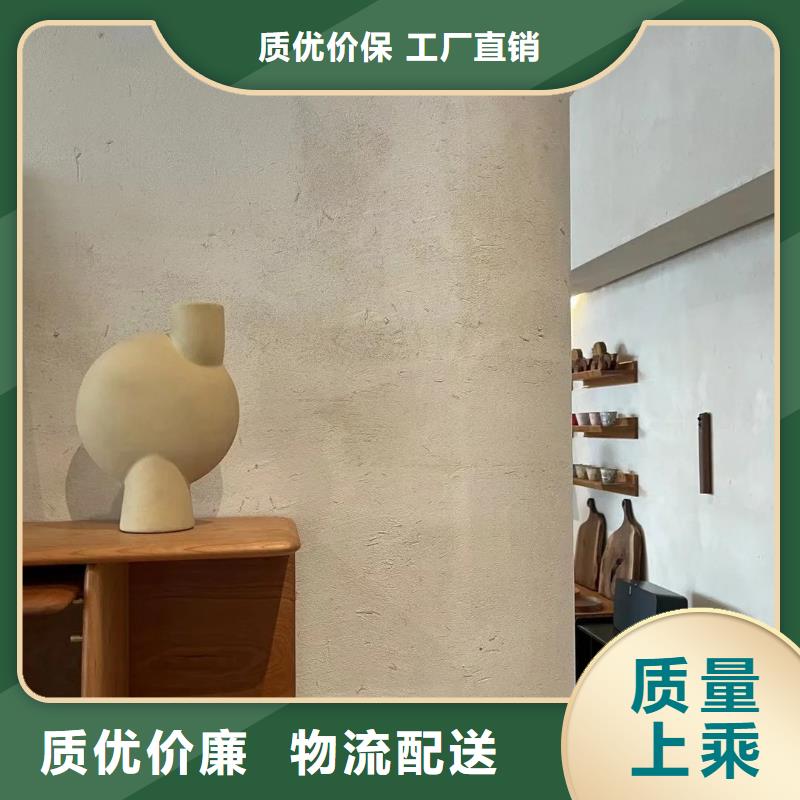 仿五花断层夯土漆施工#仿夯土稻草漆#艺术涂料厂家#农家小院改造