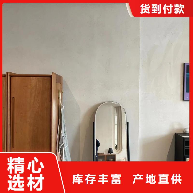 稻草夯土漆施工#仿夯土稻草漆#艺术涂料厂家#农家小院改造