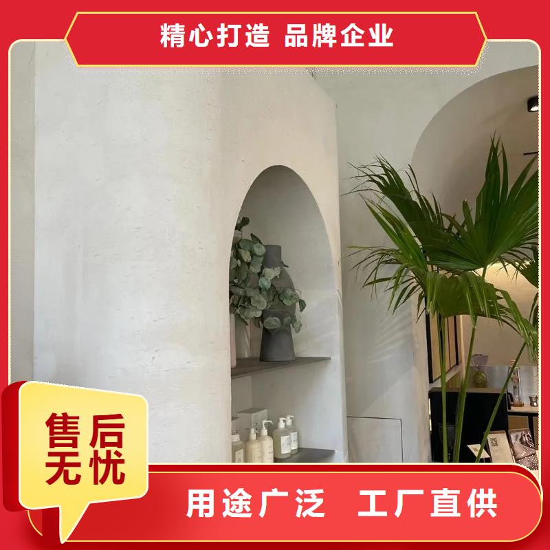 断层仿泥巴墙涂料价格#稻壳漆#仿泥巴稻草漆#美丽乡村建设