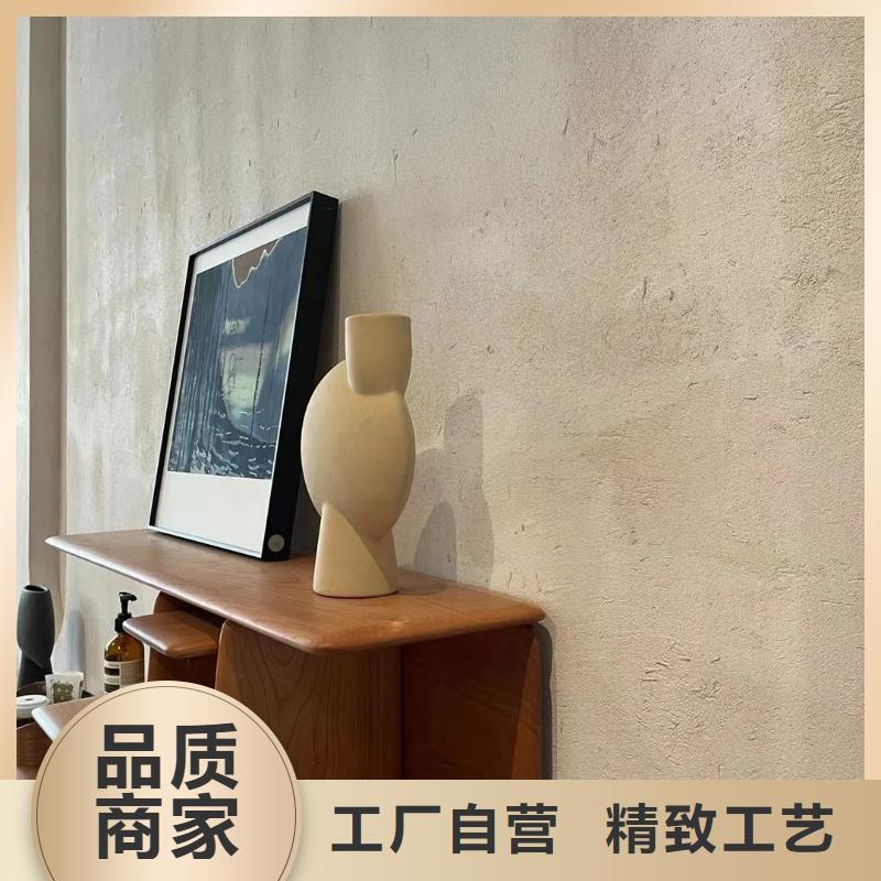 仿夯土漆厂家#夯土墙面漆#仿泥巴墙涂料#稻草漆厂家