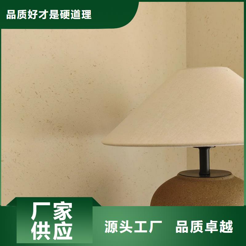 仿五花断层夯土漆多少钱#内外墙稻草漆#民宿改造#乡村建设