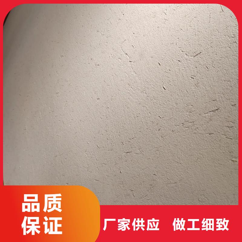 仿夯土漆厂家#生态稻草漆#老房翻新#农家小院