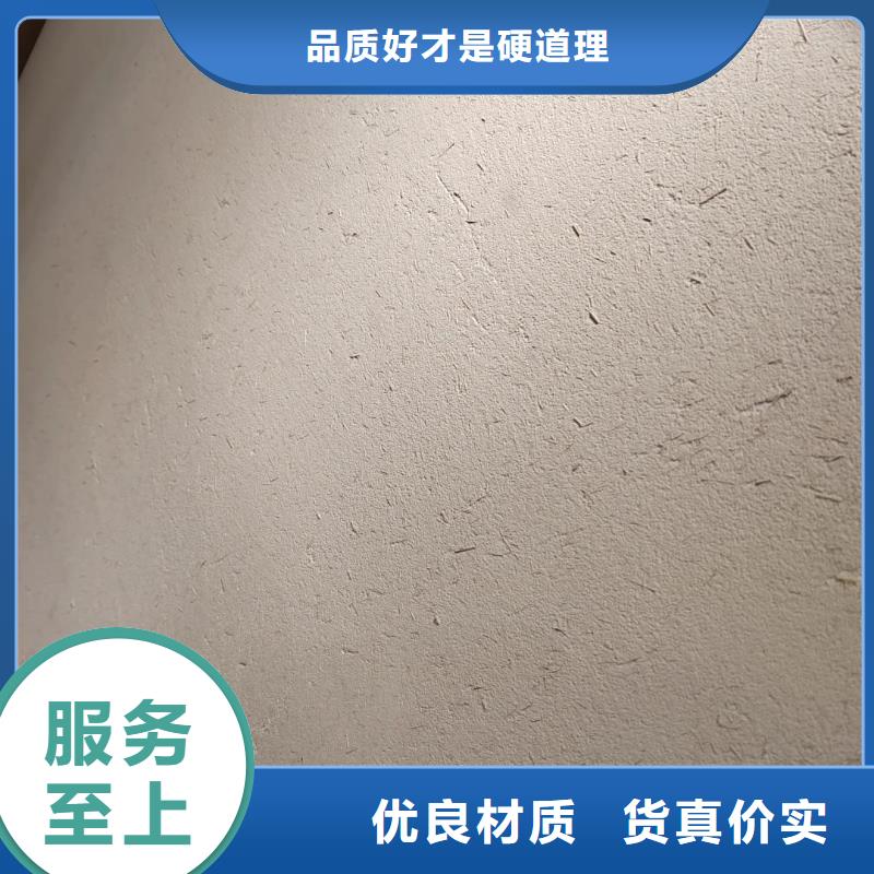 仿夯土漆厂家#夯土墙面漆#仿泥巴墙涂料#稻草漆厂家
