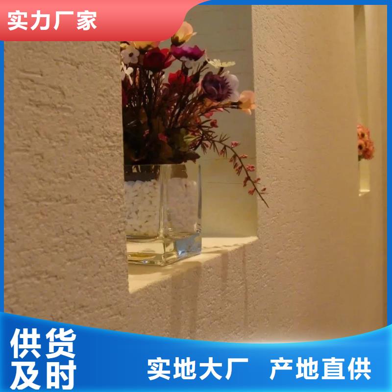 仿五花断层夯土漆厂家#仿夯土稻草漆#艺术涂料厂家#农家小院改造