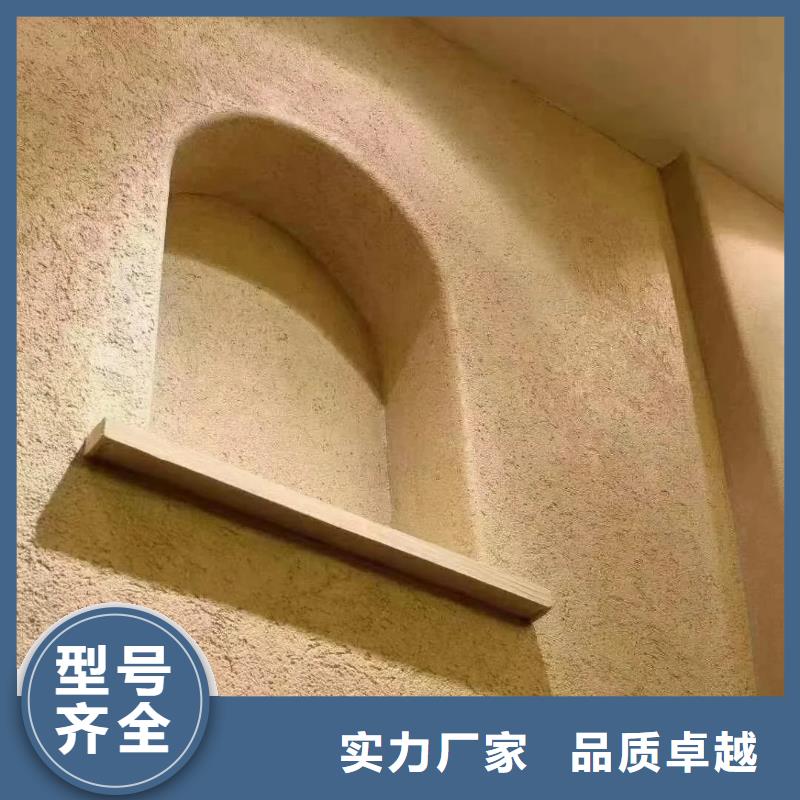 仿夯土稻草漆施工#农家小院#乡村建设#民宿改造