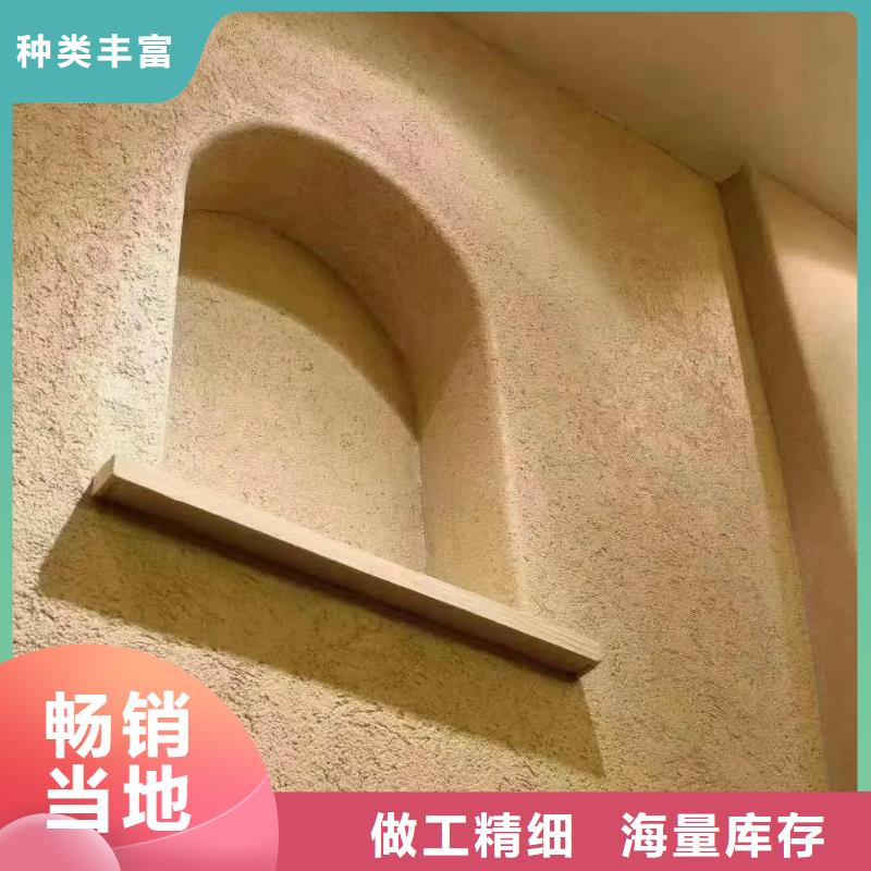稻草夯土漆厂家#仿夯土稻草漆#艺术涂料厂家#农家小院改造