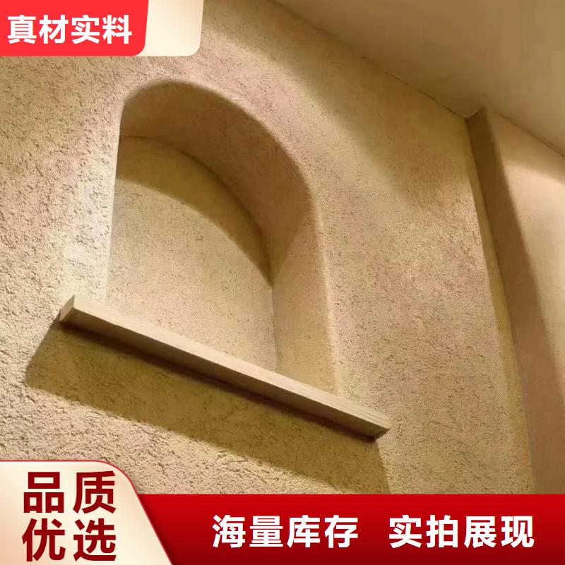 断层仿泥巴墙涂料多少钱#内外墙稻草漆#民宿改造#乡村建设