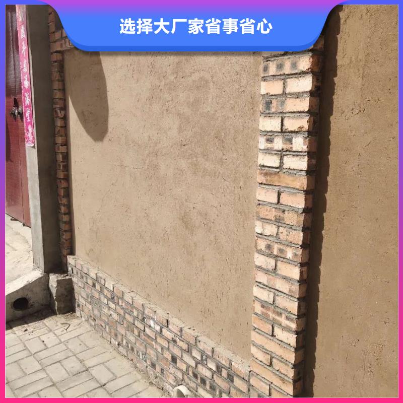 仿五花断层夯土漆多少钱#仿泥巴稻草漆#民宿改造#美丽乡村