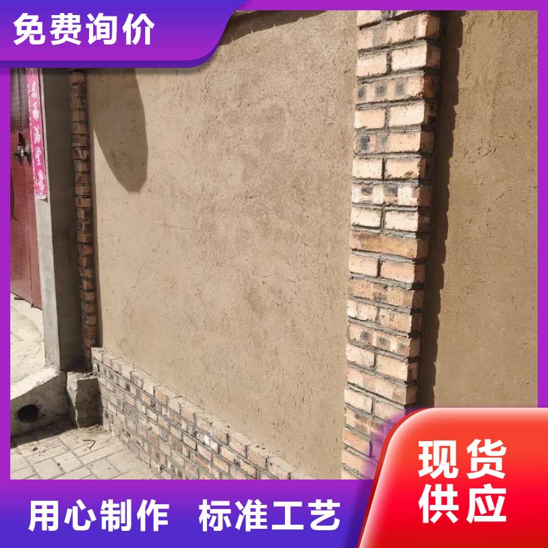 仿夯土稻草漆施工#农家小院#乡村建设#民宿改造