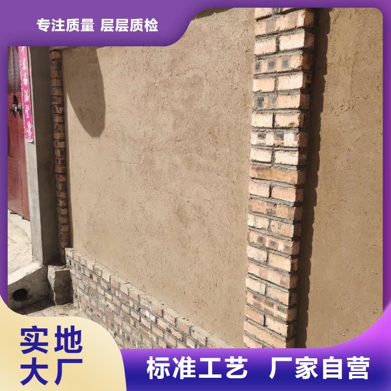 断层仿泥巴墙涂料施工#仿夯土稻草漆#艺术涂料厂家#农家小院改造