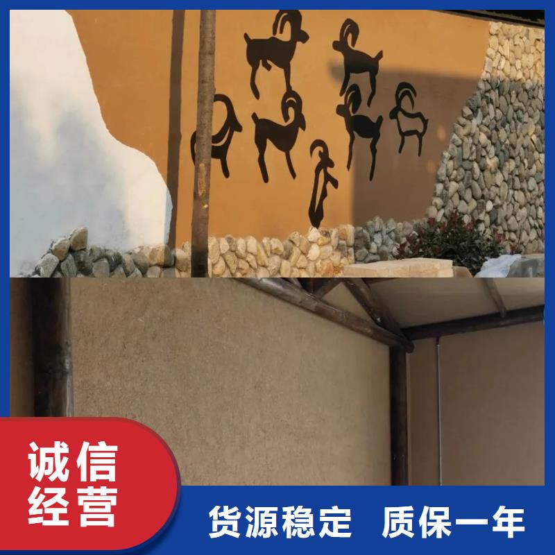 仿夯土外墙漆施工#内外墙稻草漆#民宿改造#乡村建设