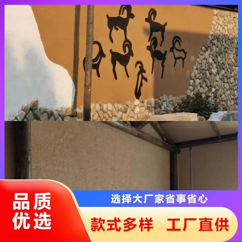 断层仿泥巴墙涂料厂家#生态稻草漆#老房翻新#农家小院