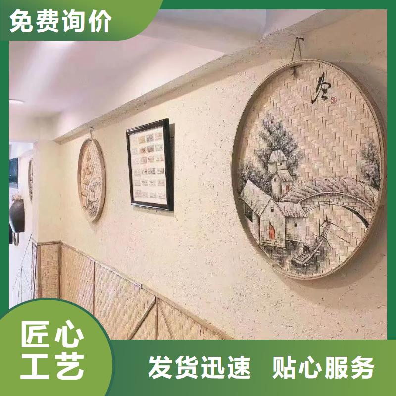 仿夯土漆厂家#乡村改造稻草漆#仿夯土漆#乡村改造