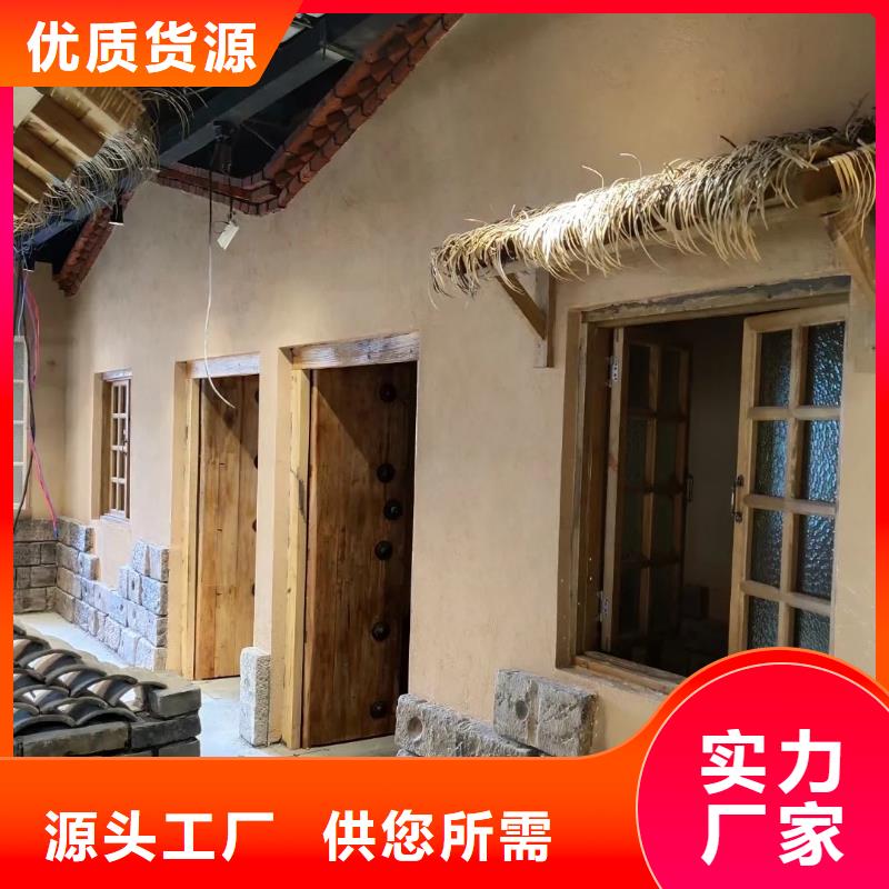 仿夯土稻草漆价格#夯土墙面漆#仿泥巴墙涂料#稻草漆厂家