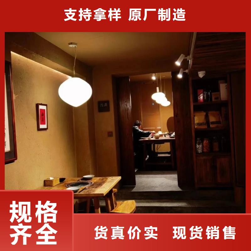 仿夯土外墙漆施工#仿夯土稻草漆#艺术涂料厂家#农家小院改造