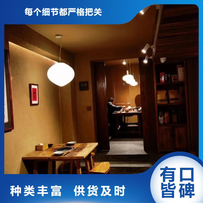断层仿泥巴墙涂料施工#乡村改造稻草漆#仿夯土漆#乡村改造