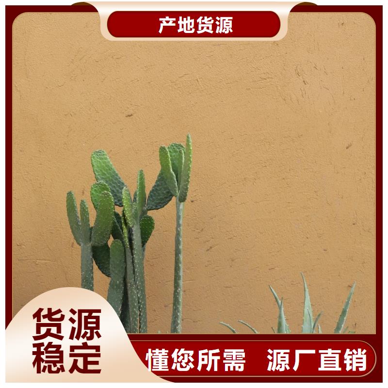 仿五花断层夯土漆价格#泥巴墙漆#老房翻新#民宿改造