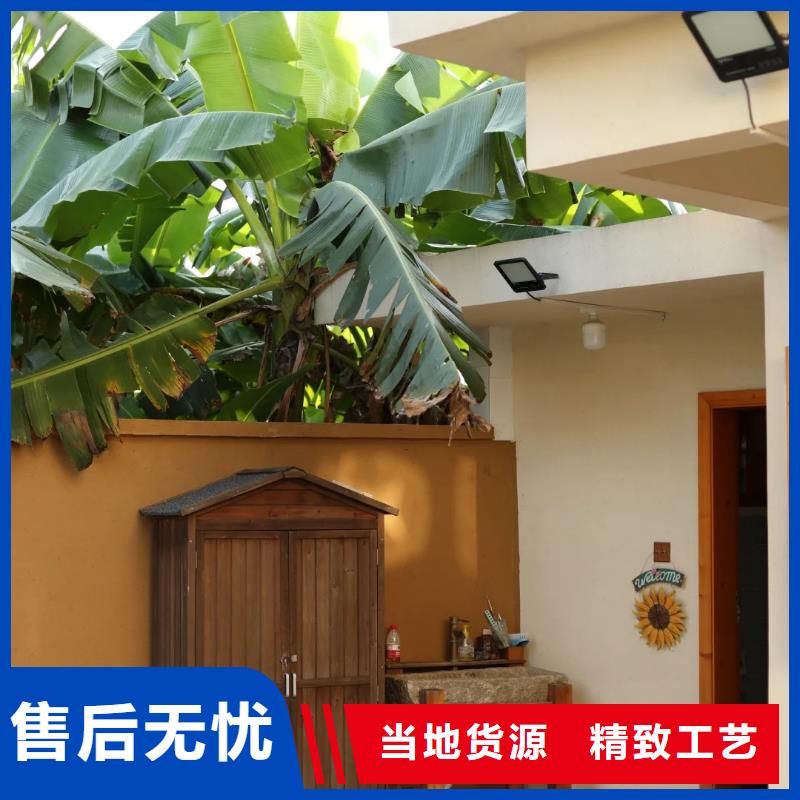 仿夯土外墙漆厂家#泥巴墙漆#老房翻新#民宿改造