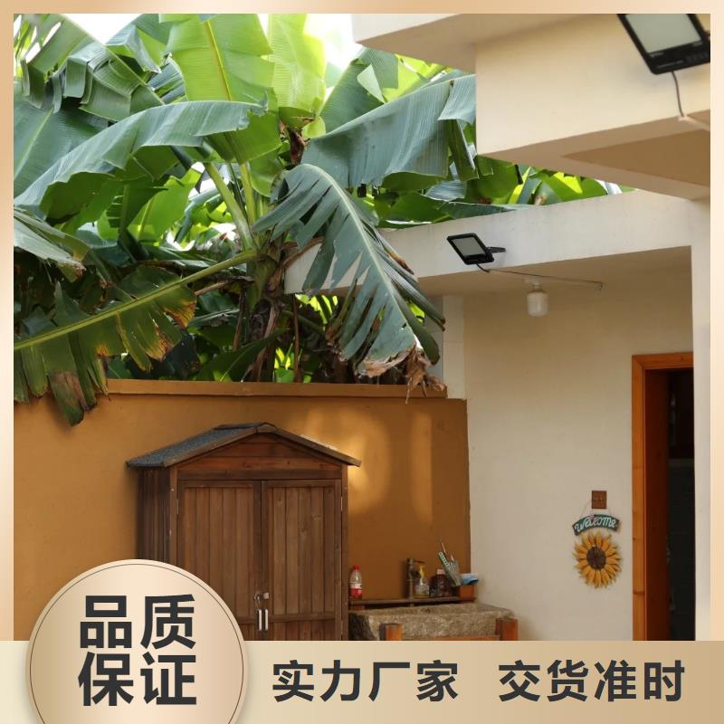 仿夯土稻草漆价格#仿夯土稻草漆#艺术涂料厂家#农家小院改造