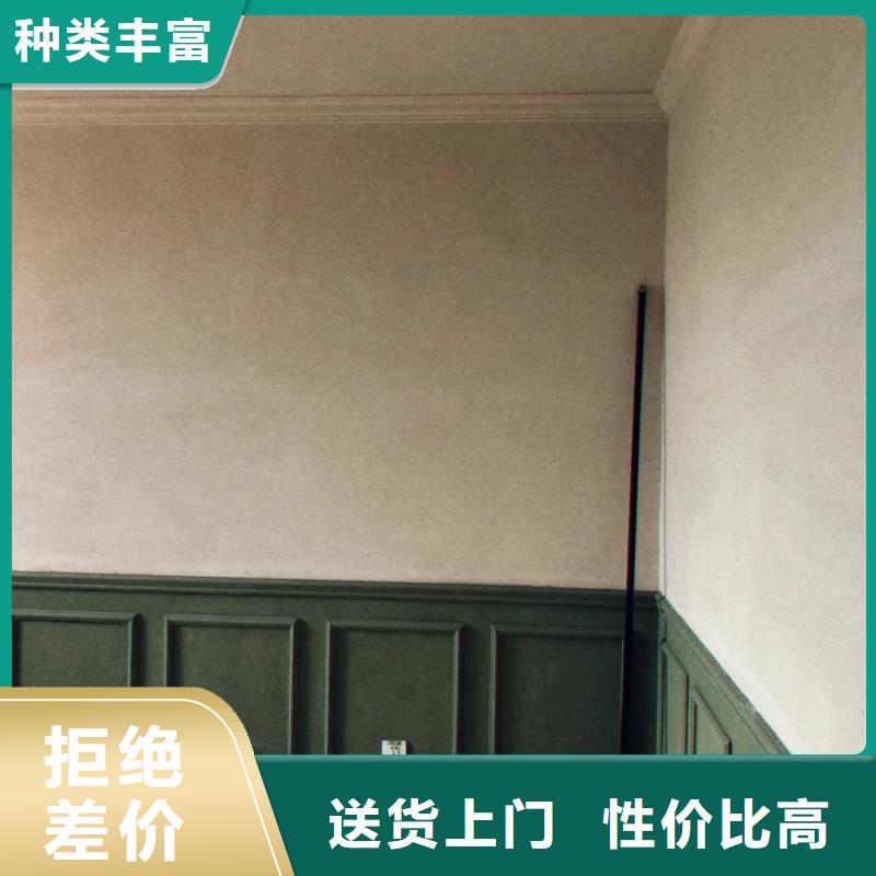 夯土艺术漆施工#生态稻草漆#老房翻新#农家小院