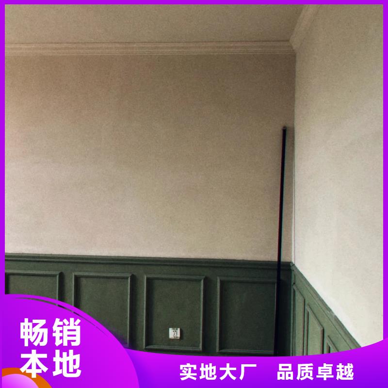 断层仿泥巴墙涂料价格#夯土墙面漆#仿泥巴墙涂料#稻草漆厂家
