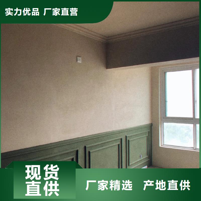 断层仿泥巴墙涂料价格#生态稻草漆#老房翻新#农家小院