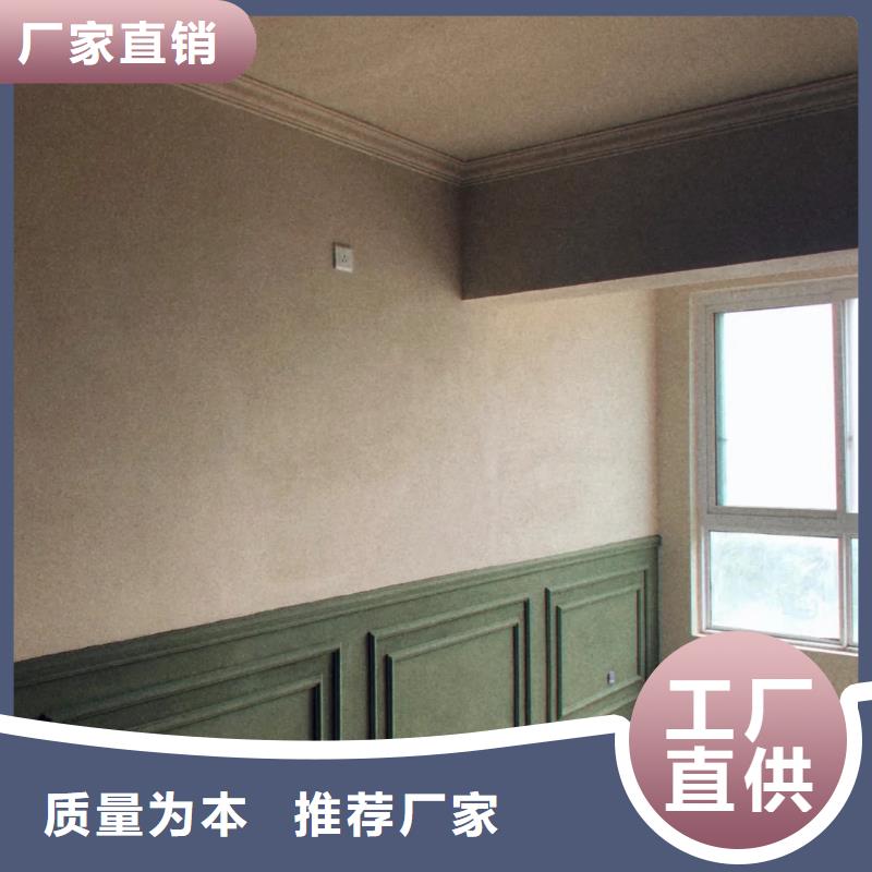 仿夯土稻草漆厂家#农家小院#乡村建设#民宿改造