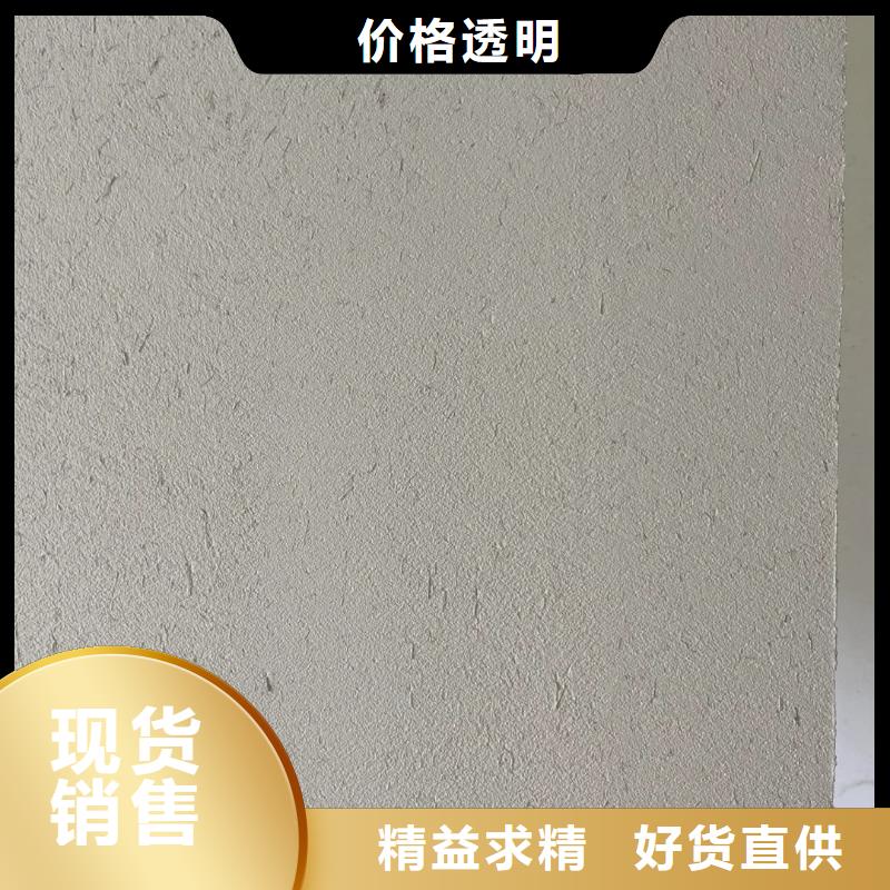 仿夯土漆施工#稻壳漆#仿泥巴稻草漆#美丽乡村建设
