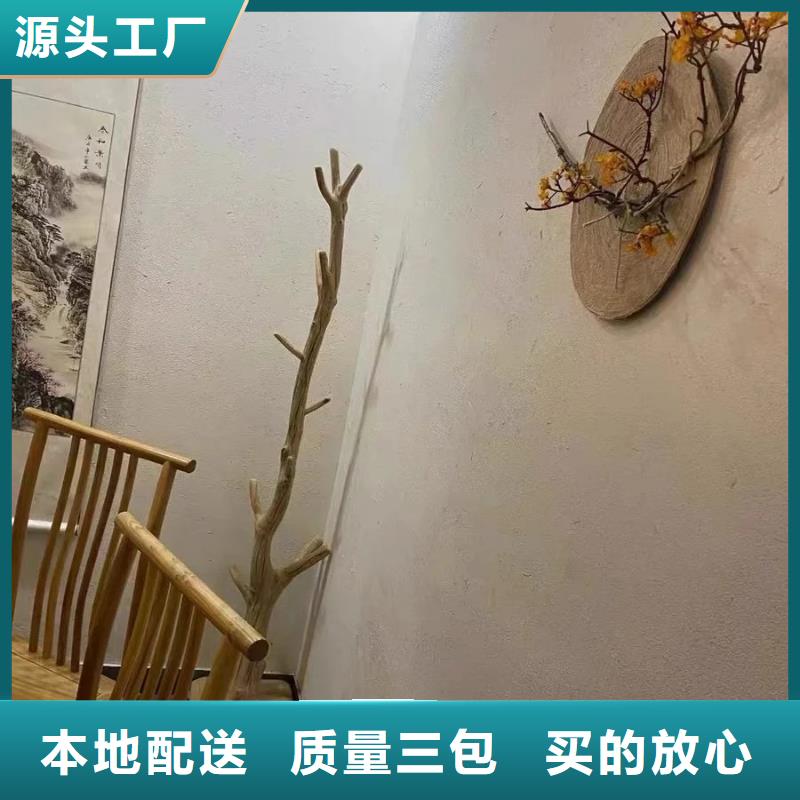 仿夯土外墙漆价格#仿夯土稻草漆#艺术涂料厂家#农家小院改造