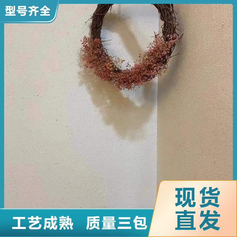 仿夯土漆多少钱#内外墙稻草漆#民宿改造#乡村建设