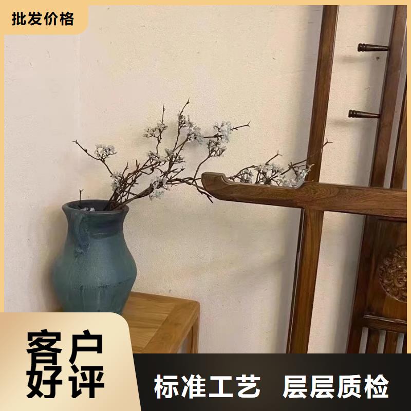 仿夯土稻草漆施工#夯土墙面漆#仿泥巴墙涂料#稻草漆厂家