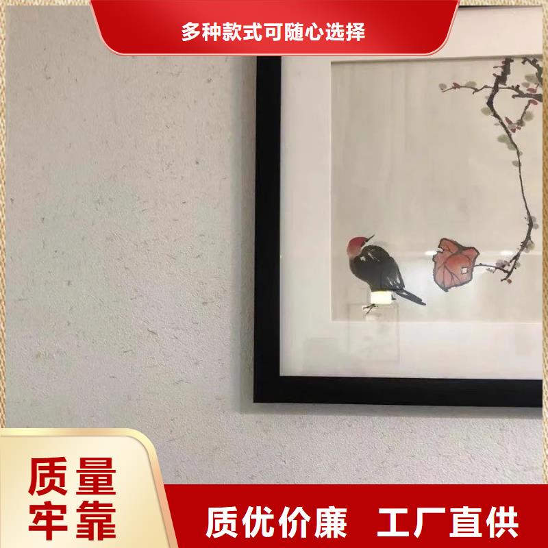 仿五花断层夯土漆多少钱#内外墙稻草漆#民宿改造#乡村建设