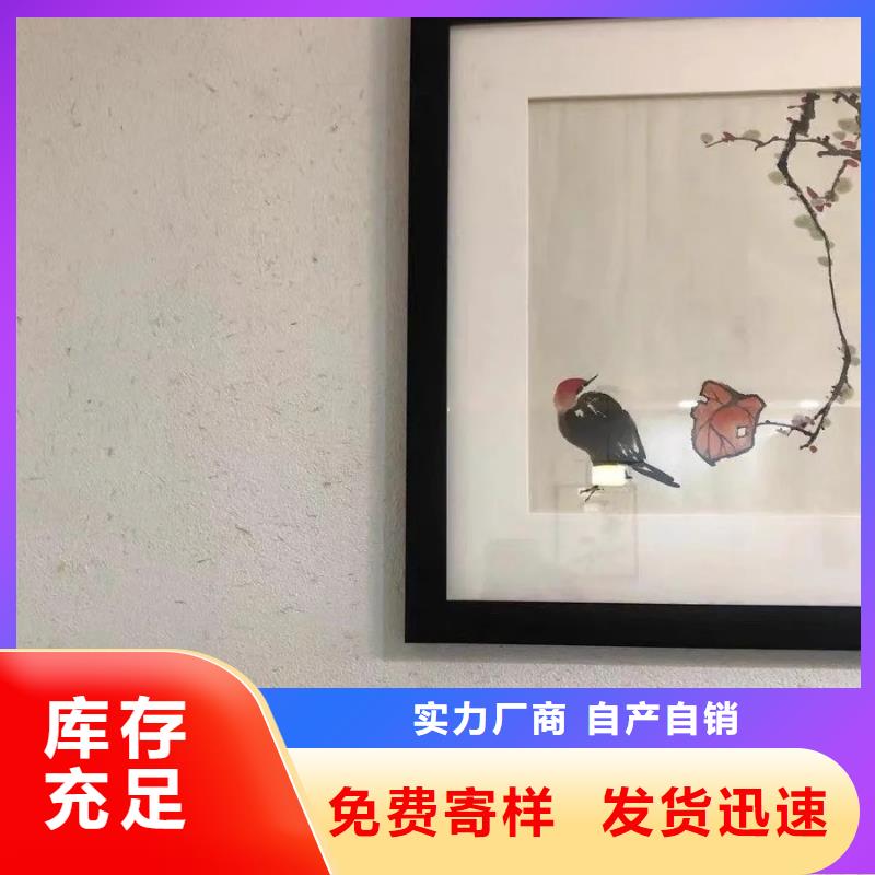 夯土艺术漆施工#生态稻草漆#老房翻新#农家小院