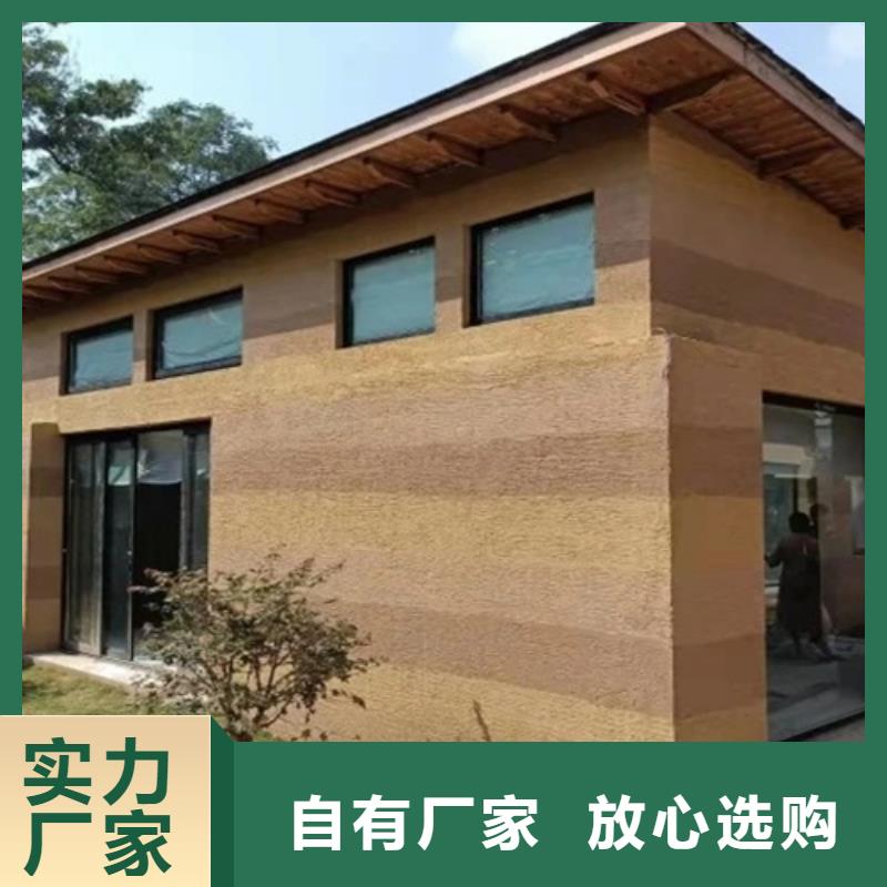 仿夯土漆施工全包价