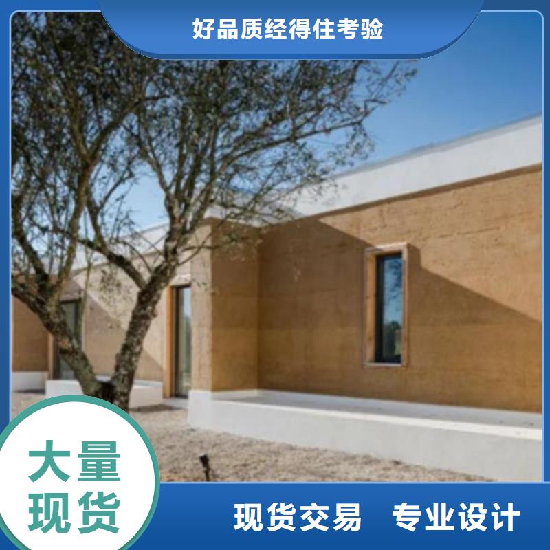 采购夯土漆必看-图文介绍