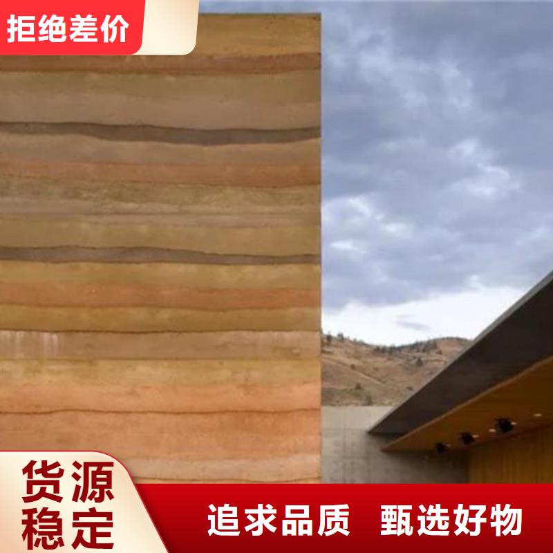 高品质别墅夯土漆供应商