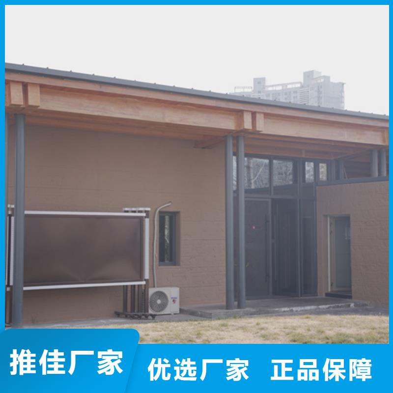 夯土涂料找采贝环保科技有限公司