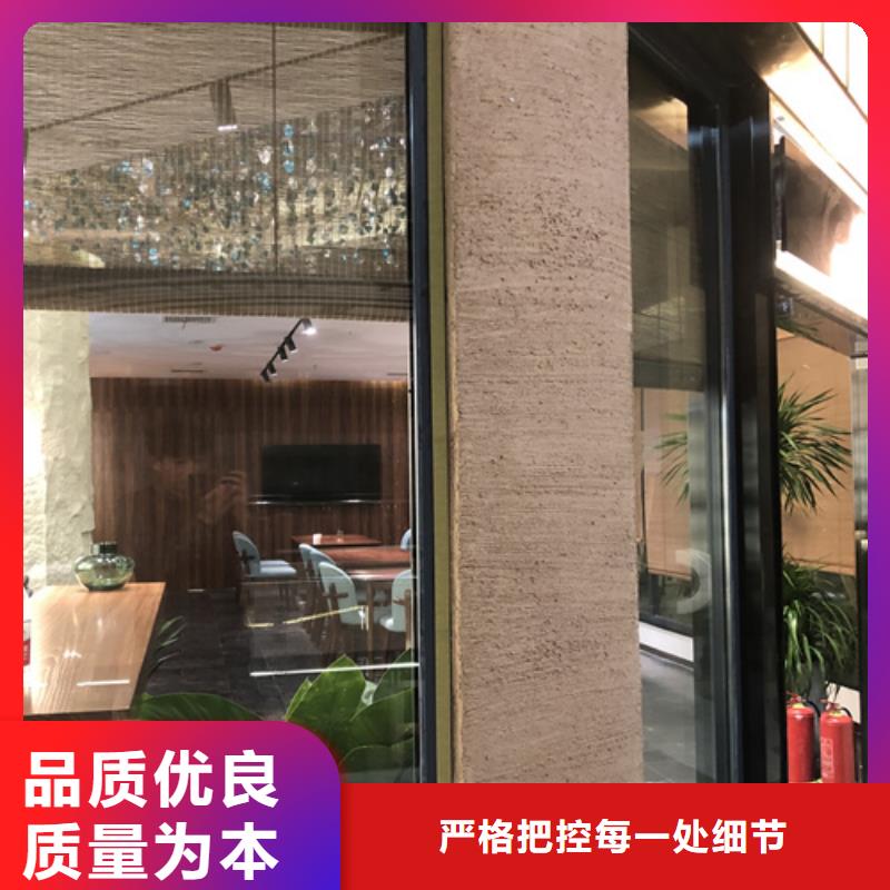 仿夯土涂料款式齐全