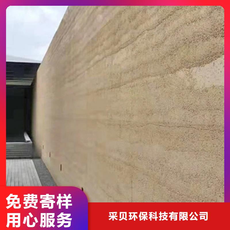 [采贝]昌江县内墙夯土漆施工方法